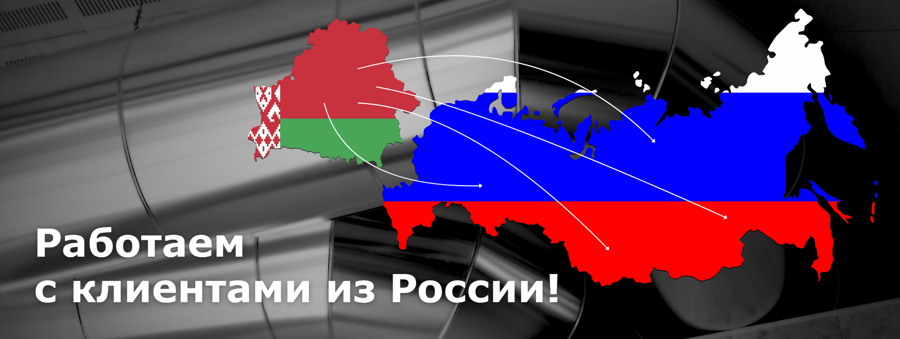 зонт пристенный вытяжной